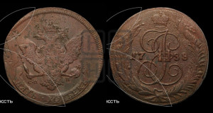 5 копеек 1788 года СПМ (СПМ, Санкт-Петербургский монетный двор)