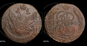 5 копеек 1794 года АМ (АМ, Аннинский монетный двор)