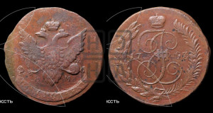 5 копеек 1793 года ЕМ (Павловский перечекан)