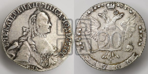 20 копеек 1766 года ММД (с шарфом на шее)