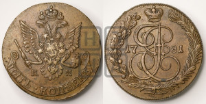 5 копеек 1781 года КМ (КМ, Сузунский монетный двор)