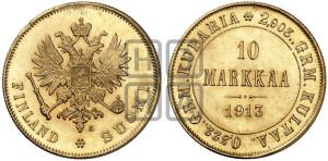 10 марок 1913 года S