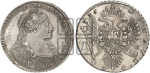 1 рубль 1735 года