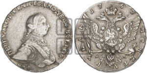 1 рубль 1762