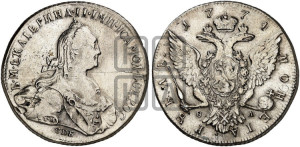 1 рубль 1774 года СПБ/ѲЛ ( СПБ, без шарфа на шее)
