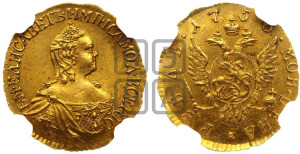 1 рубль 1756 года (для дворцового обихода)