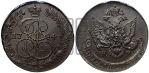 5 копеек 1784 года КМ (КМ, Сузунский монетный двор)