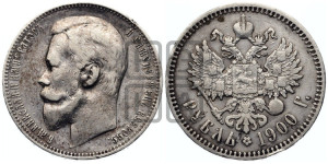 1 рубль 1900 года (ФЗ)