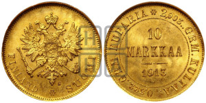 10 марок 1913 года S