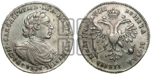 Полтина 1718 года OK/L (портрет в латах, без пряжки на плече, знак медальера ОК, инициалы  минцмейстера L или LL)