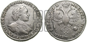1 рубль 1720 года OK (портрет в латах, знак медальера ОК)