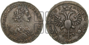 Полтина 1723 года (портрет в горностаевой мантии, ”Тигровая”)