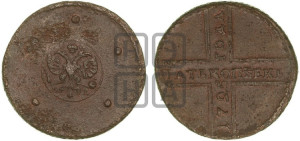 5 копеек 1725 года МД (”Крестовик”)