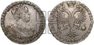 Полтина 1727 года (бюст внутри надписи)