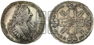1 рубль 1729 года ( “Лисий нос”, с орденской лентой, рукав открытый)