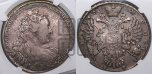 1 рубль 1730 года (корсаж  параллелен окружности)