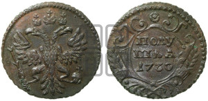Полушка 1730 года (на стандартном кружке)