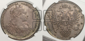 1 рубль 1734 года (тип 1735 года, без кулона на груди)