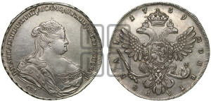 1 рубль 1739 года СПБ (петербургский тип, портрет 1738 года СПБ, без розетки на груди и плече)