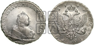 1 рубль 1744 года СПБ (СПБ под портретом)