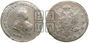 Полтина 1745 года ММД (ММД под портретом)