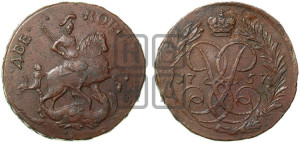 2 копейки 1757 года (гурт “ЕКАТЕРИНБУРГСКОГО ДВОРА”)