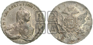 1 рубль 1759 года СПБ / Я I (СПБ, портрет “Ивановский”)
