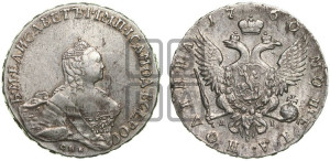 Полтина 1760 года СПБ/ЯI (СПБ, портрет работы Скотта)