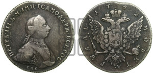 1 рубль 1762