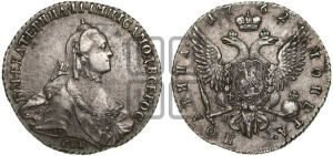 Полтина 1762 года СПБ/НК (с шарфом на шее)