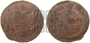 5 копеек 1763 года ЕМ (ЕМ, Екатеринбургский монетный двор)