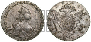 Полтина 1764 года СПБ/ЯI (с шарфом на шее)