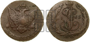 5 копеек 1765 года СПМ (СПМ, Санкт-Петербургский монетный двор)