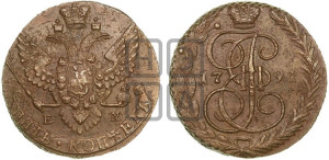 5 копеек 1791 года ЕМ (ЕМ, Екатеринбургский монетный двор)