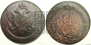 5 копеек 1791 года КМ (КМ, Сузунский монетный двор)