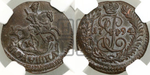 Полушка 1794 года КМ (КМ, Сузунский монетный двор)