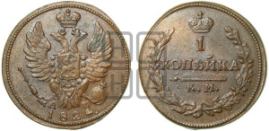 1 копейка 1824 года КМ/АМ (Орел обычный, КМ, Сузунский двор)