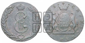 10 копеек 1767 года (для Сибири)