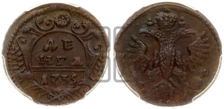 Денга 1735 года
