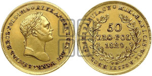50 злотых 1829 года FH