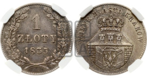 1 злотый 1835 года