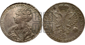 1 рубль 1726 года (Портрет влево, Московский тип, хвост орла узкий)
