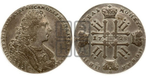 1 рубль 1728 года (голова внутри надписи, со звездой на плаще)