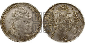 1 рубль 1734 года (тип 1735 года, с кулоном на груди)