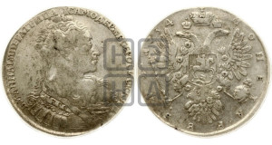1 рубль 1734 года (голова меньше, крест короны делит надпись, одинарная складка над корсажем)