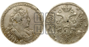 1 рубль 1734 года (без броши на груди)