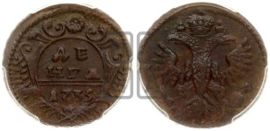 Денга 1735 года