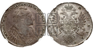 1 рубль 1735 года