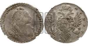 1 рубль 1736 года (с кулоном на груди)