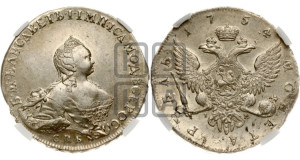 1 рубль 1754 года СПБ / I M (СПБ, портрет работы Скотта)